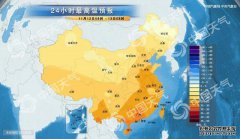  11月12日重庆天气预报