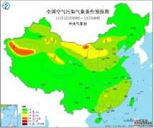 全国大部大气扩散条件较