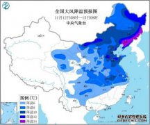 天气预报：中东部多地气