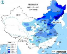 “双11特供”强冷空气已发