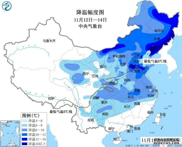 “双11特供”强冷空气已发货  超详细到货时间表出炉