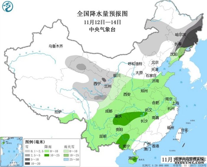 “双11特供”强冷空气已发货  超详细到货时间表出炉