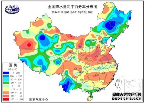 暖冬已成定局！全国平均气温为历史第四高