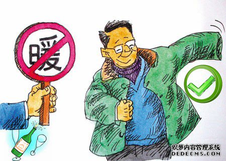 冬季别陷入这些生活误区