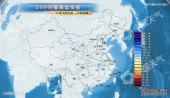 11月18日四平天气预报