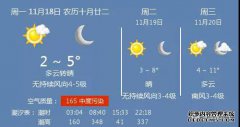 寒潮来袭，最高降12℃！