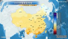 11月20日四平天气预报