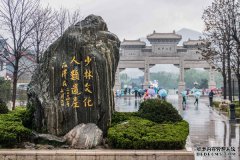五岳是指哪五座山 五岳分