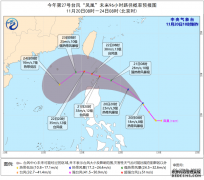 今年第27号台风凤凰是今天