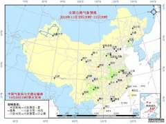 11月20日：全国24小时交通