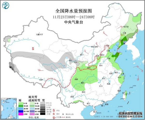 今明气温回暖达顶峰 周末中东部再遇冷空气降温猛烈