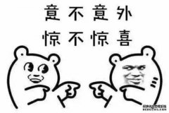 升温又降温！天气“过山