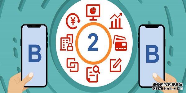 b2b是什么意思 B2B的含义