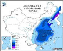 降温倒计时！天气即将变