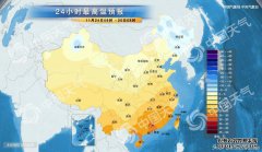 11月24日哈尔滨天气预报