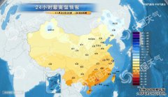 11月24日延吉天气预报