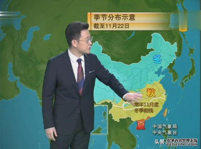 冷 冷 冷!大面积“寒潮”来了!24~25日天气