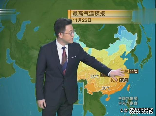 冷 冷 冷!大面积“寒潮”来了!24~25日天气