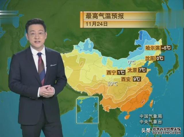 冷 冷 冷!大面积“寒潮”来了!24~25日天气