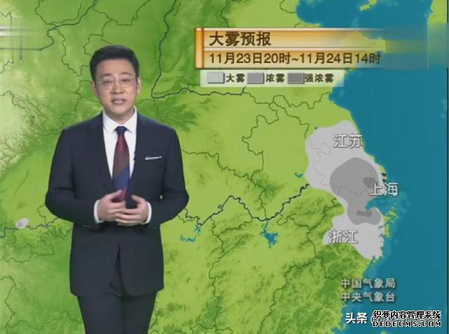 冷 冷 冷!大面积“寒潮”来了!24~25日天气