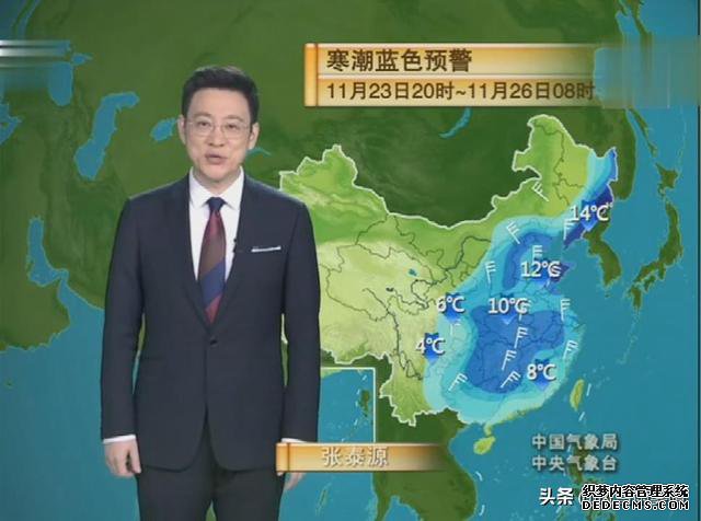 冷 冷 冷!大面积“寒潮”来了!24~25日天气