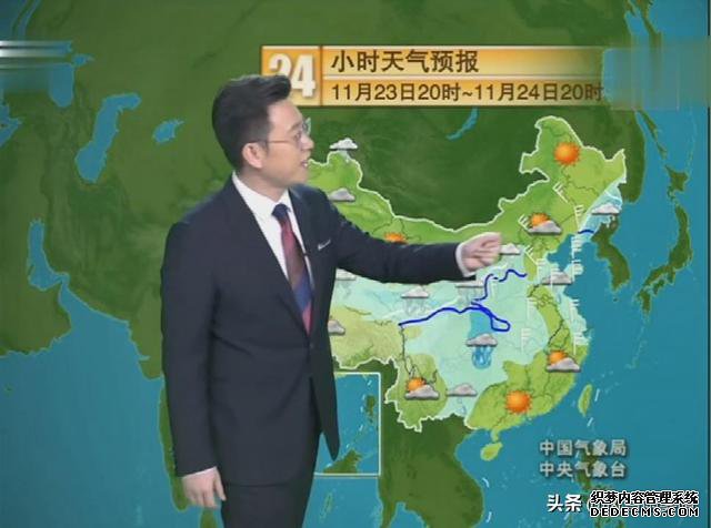 冷 冷 冷!大面积“寒潮”来了!24~25日天气