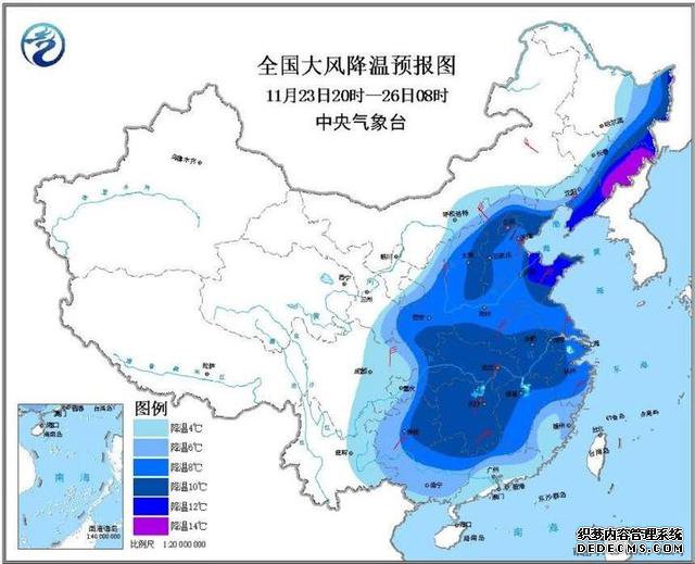 降温倒计时！天气即将变脸！中央气象台发布寒潮预警