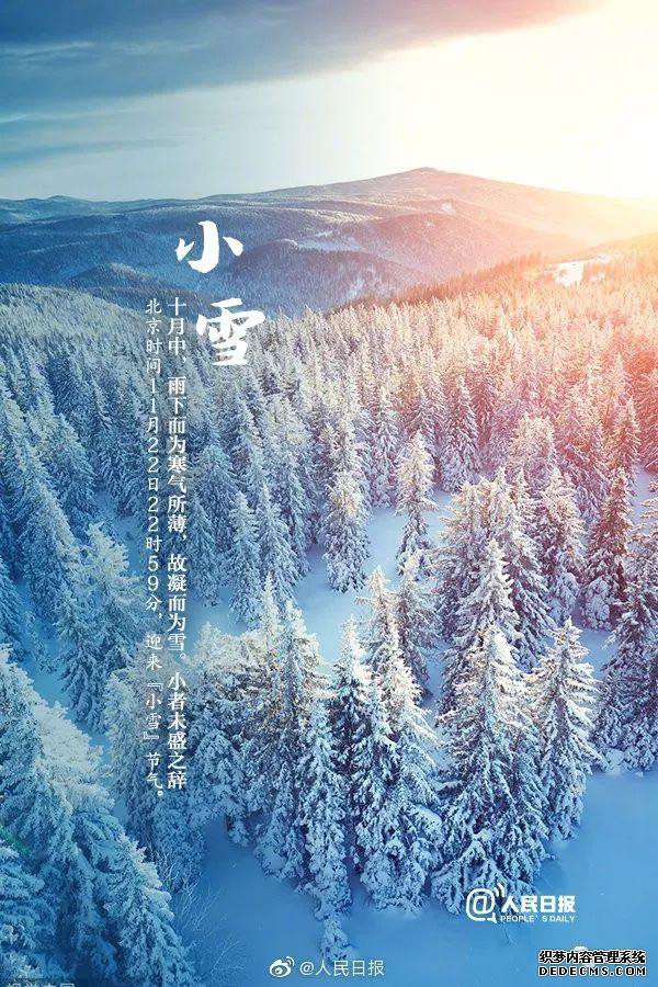 明天29℃,下周14℃!网友称广州天气是渣男,忽冷忽热