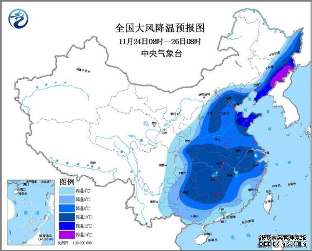 天气丨冷空气下午“到货”杭州刮大风气温“腰斩”