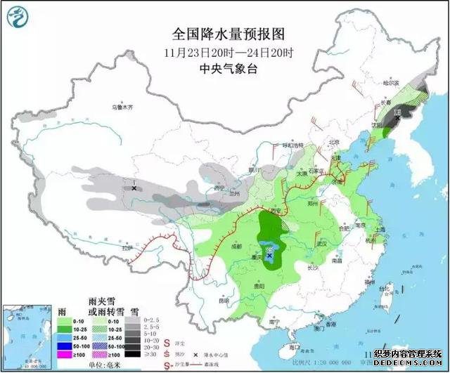 雨雨雨！雨夹雪+大雪暴雪+中到大雨！11月24-26号天气预报