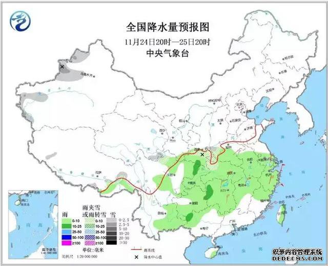 雨雨雨！雨夹雪+大雪暴雪+中到大雨！11月24-26号天气预报