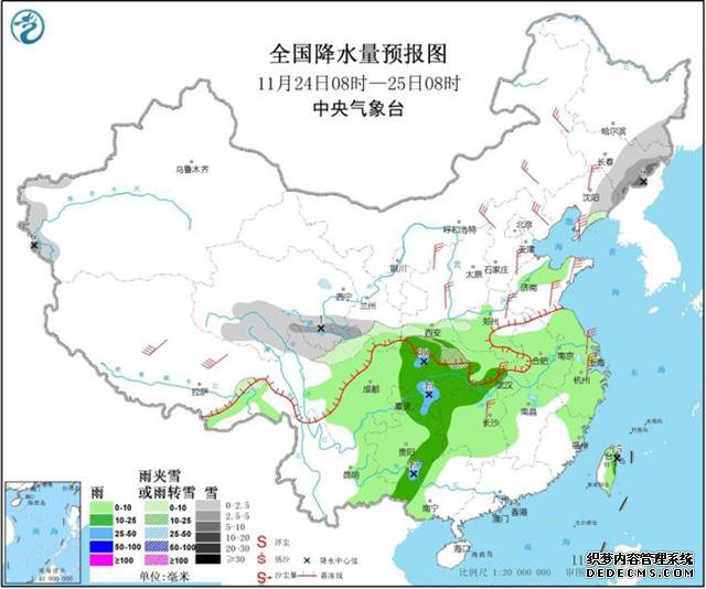 寒潮蓝色预警持续中 大风降温天气将蔓延至华南