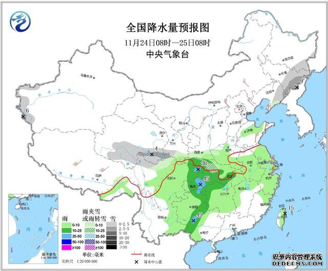 11月24日未来三天全国天气预报