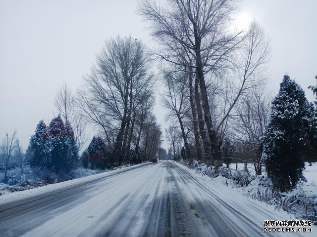 渭源辖区冰雪天气路况提示