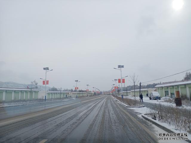 渭源辖区冰雪天气路况提示