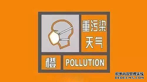 天津今起终止重污染天气应急响应