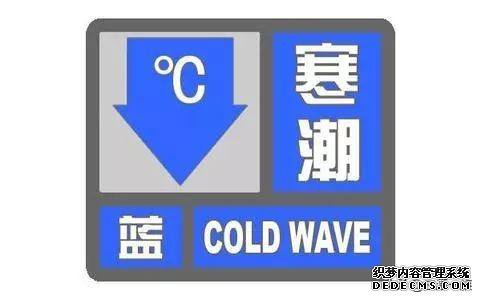 河北天气：冷空气来袭下周一很冷！最低气温普遍下降8-12℃