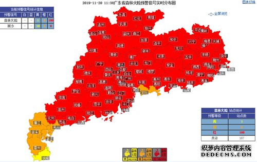 台风“凤凰”生成 广东天晴干燥、海面风大