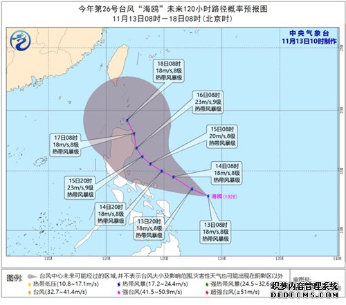 冷空气今夜影响广东 