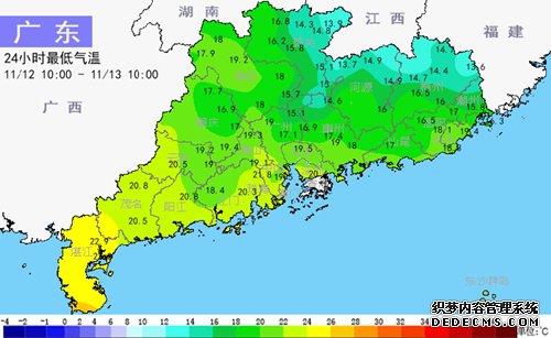 冷空气今夜影响广东 