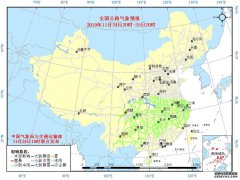 11月24日金沙娱乐播报：全