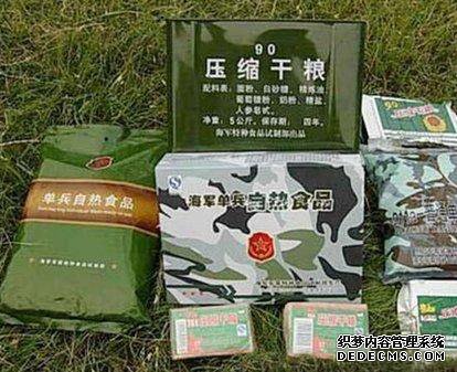 一块军用压缩饼干能顶饿48小时?沸水煮开后,一看就懂真的可以