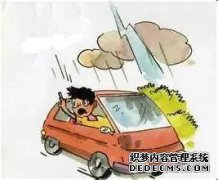 恶劣天气条件下安全行车