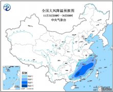 11月25日：未来三天全国天