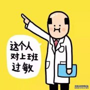 今起天气逐渐走向寒冷 这