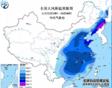 新一轮寒潮来袭!新津人赶