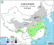 11月27日:未来三天全国天气