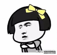 有对象了没？你也老大不