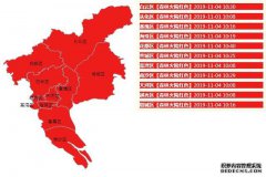 相比昨天有5℃的降幅。最