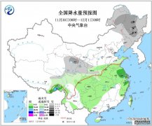 11月28日:未来三天全国天气